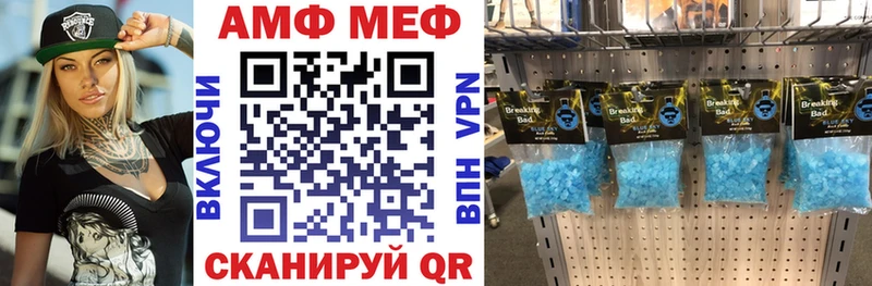 Амфетамин Premium  Купить  Вышний Волочёк 