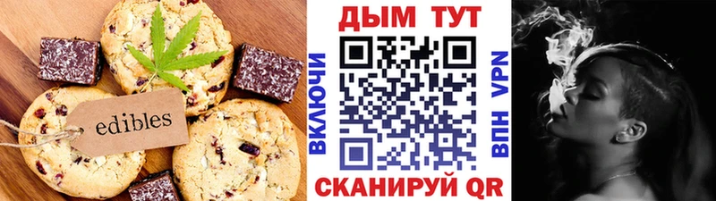 Cannafood конопля  Купить закладки  Вышний Волочёк 