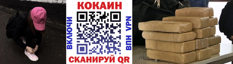 Купить  Вышний Волочёк  Cocaine 97% 