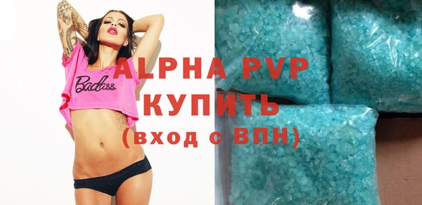 mdpv Красноперекопск