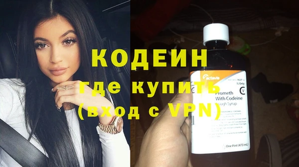 метамфетамин Краснотурьинск