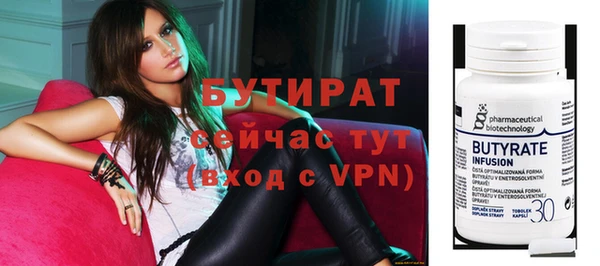 кокаин премиум Краснослободск
