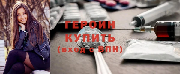 метамфетамин Краснотурьинск
