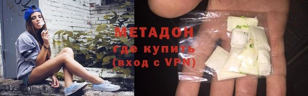 кокаин премиум Краснослободск