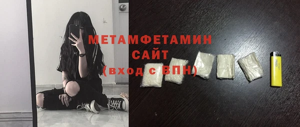 mdpv Красноперекопск
