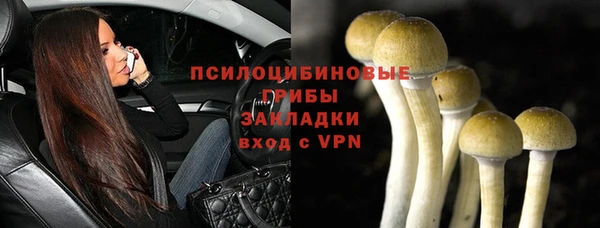 метамфетамин Краснотурьинск