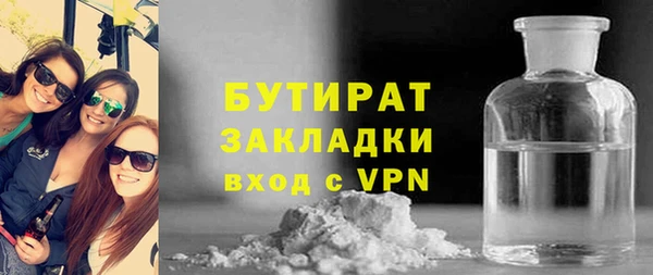 кокаин премиум Краснослободск
