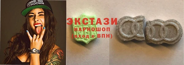 метамфетамин Краснотурьинск
