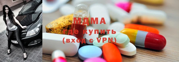 метамфетамин Краснотурьинск