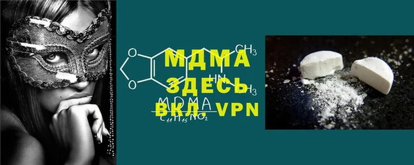mdpv Красноперекопск