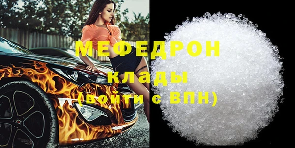 кокаин премиум Краснослободск