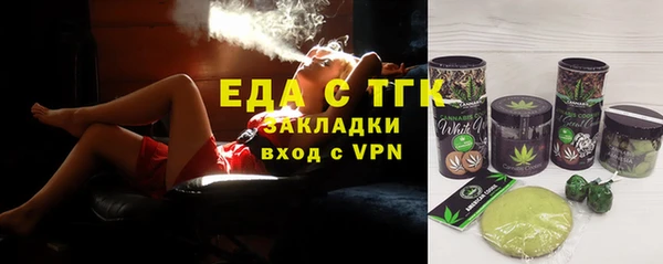 метамфетамин Краснотурьинск