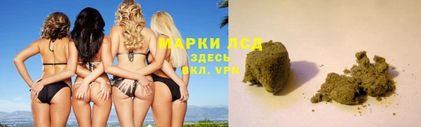 кокаин премиум Краснослободск