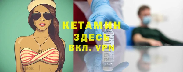 метамфетамин Краснотурьинск