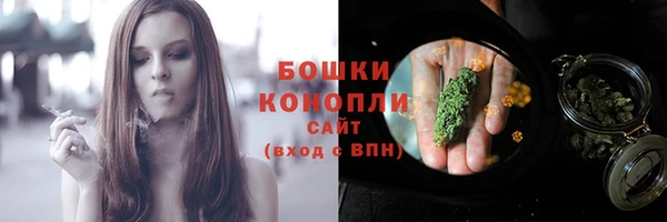 кокаин премиум Краснослободск