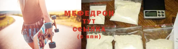 кокаин премиум Краснослободск
