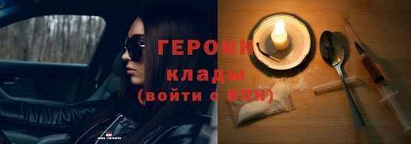 метамфетамин Краснотурьинск
