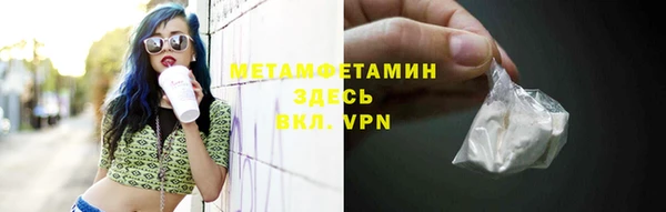 метамфетамин Краснотурьинск