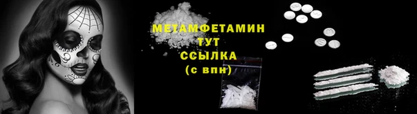 mdpv Красноперекопск