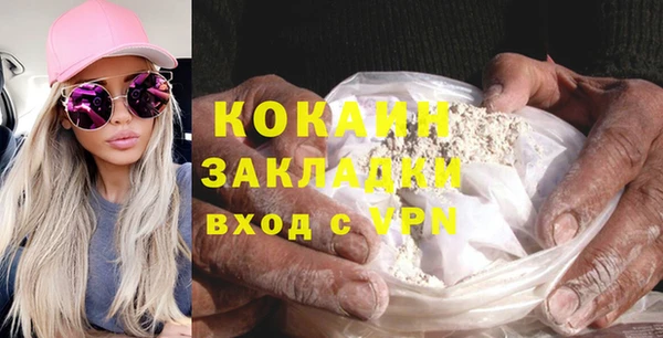 метамфетамин Краснотурьинск