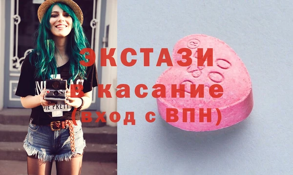 метамфетамин Краснотурьинск