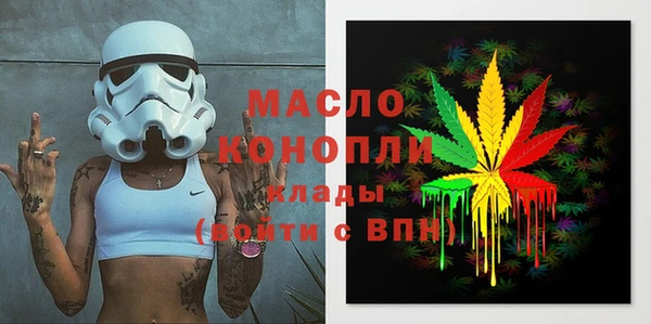 метамфетамин Краснотурьинск