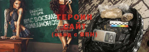 кокаин премиум Краснослободск