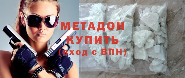 кокаин премиум Краснослободск