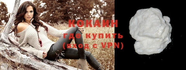 метамфетамин Краснотурьинск