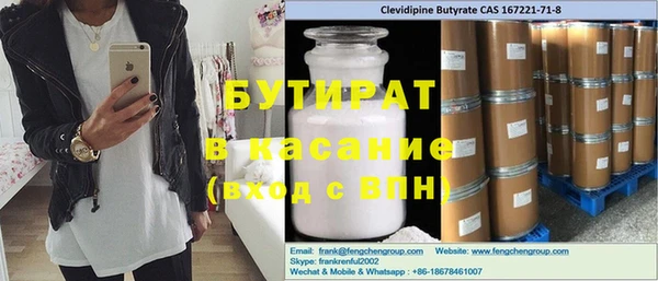 метамфетамин Краснотурьинск