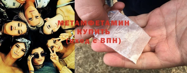 метамфетамин Краснотурьинск