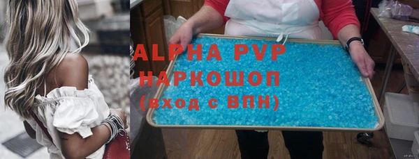 кокаин премиум Краснослободск