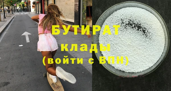 mdpv Красноперекопск