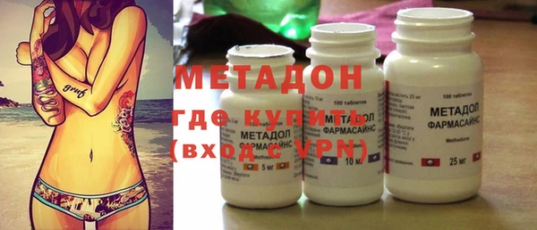 метамфетамин Краснотурьинск