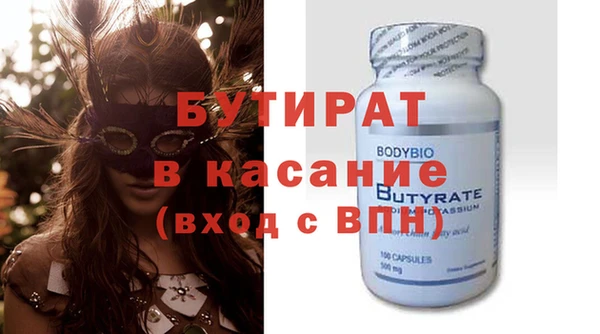 кокаин премиум Краснослободск