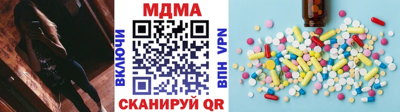MDMA VHQ  Купить где  Вышний Волочёк 