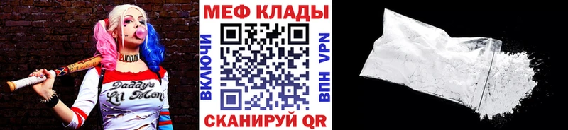 Купить закладки  Вышний Волочёк  Меф кристаллы 