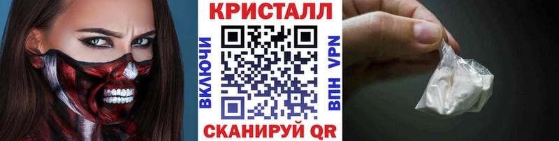 Купить  Вышний Волочёк  Первитин мет 