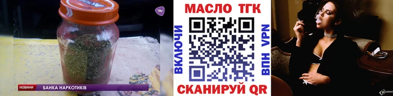 ТГК гашишное масло  Купить где  Вышний Волочёк 