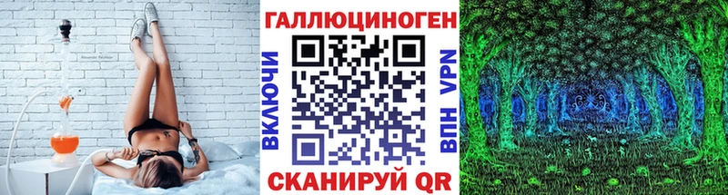 Купить где  Вышний Волочёк  Псилоцибиновые грибы Magic Shrooms 